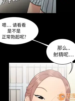 性愛百分百 1-48話[完結]_008037