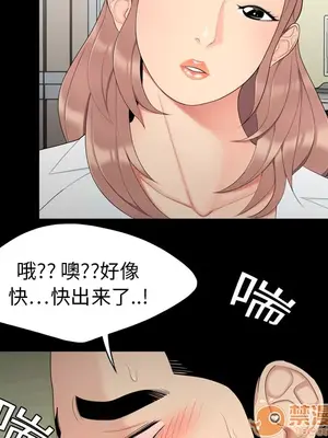 性愛百分百 1-48話[完結]_008038