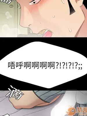 性愛百分百 1-48話[完結]_008039