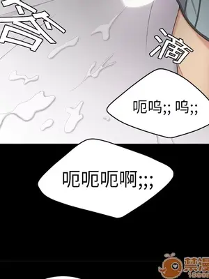性愛百分百 1-48話[完結]_008040