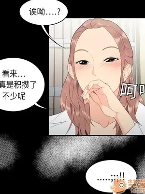 性愛百分百 1-48話[完結]_008041