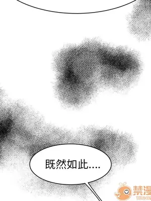 性愛百分百 1-48話[完結]_008043
