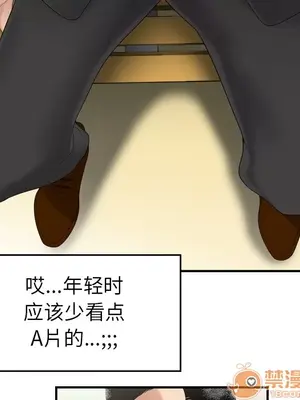 性愛百分百 1-48話[完結]_008045