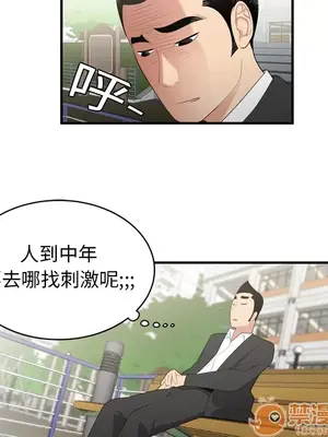 性愛百分百 1-48話[完結]_008046