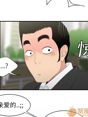 性愛百分百 1-48話[完結]_008048