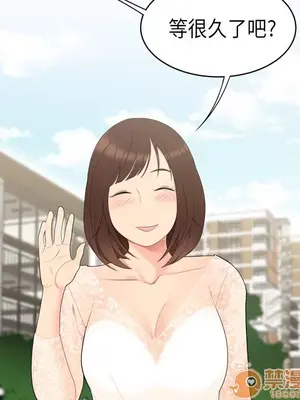 性愛百分百 1-48話[完結]_008049