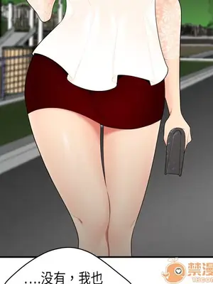 性愛百分百 1-48話[完結]_008050