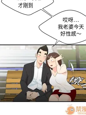 性愛百分百 1-48話[完結]_008051