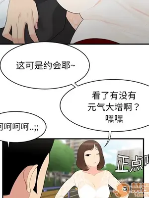 性愛百分百 1-48話[完結]_008053