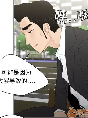 性愛百分百 1-48話[完結]_008055