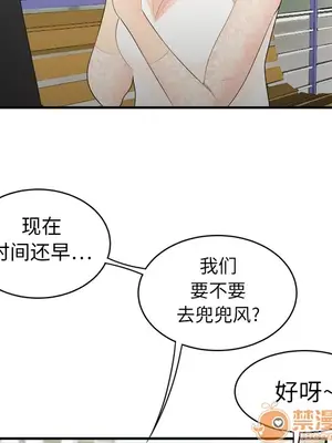 性愛百分百 1-48話[完結]_008057