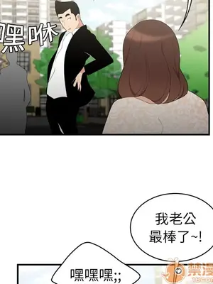 性愛百分百 1-48話[完結]_008058