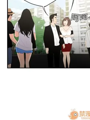 性愛百分百 1-48話[完結]_008059