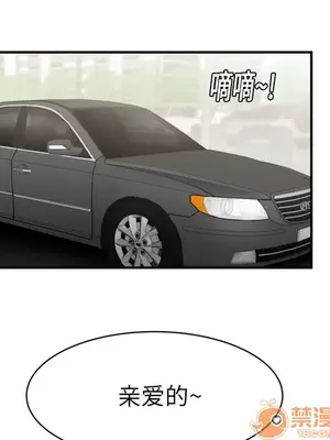 性愛百分百 1-48話[完結]_008060