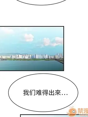 性愛百分百 1-48話[完結]_008061