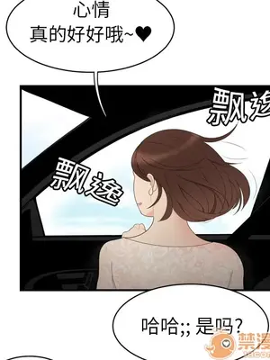 性愛百分百 1-48話[完結]_008063