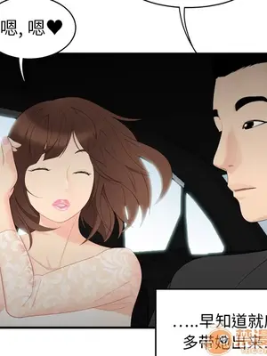 性愛百分百 1-48話[完結]_008064