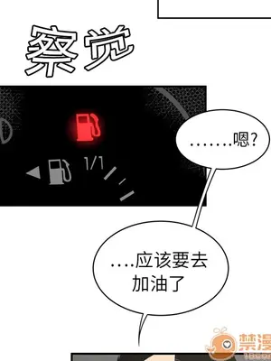 性愛百分百 1-48話[完結]_008065
