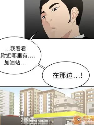 性愛百分百 1-48話[完結]_008066