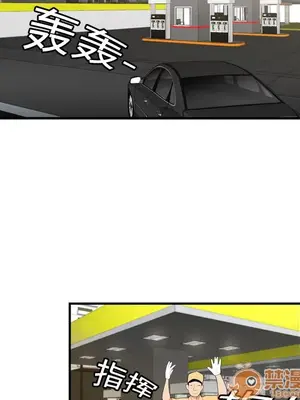 性愛百分百 1-48話[完結]_008067