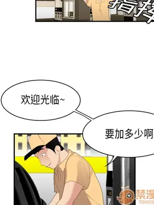 性愛百分百 1-48話[完結]_008068