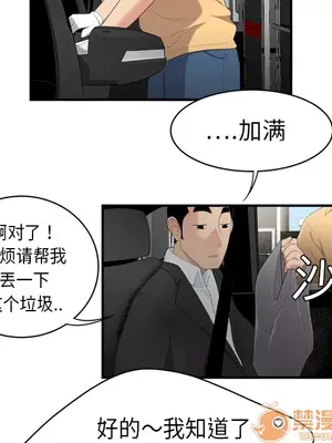 性愛百分百 1-48話[完結]_008069