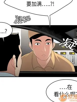 性愛百分百 1-48話[完結]_008070