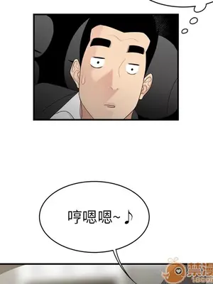 性愛百分百 1-48話[完結]_008071