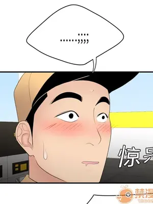 性愛百分百 1-48話[完結]_008076