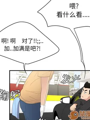 性愛百分百 1-48話[完結]_008077