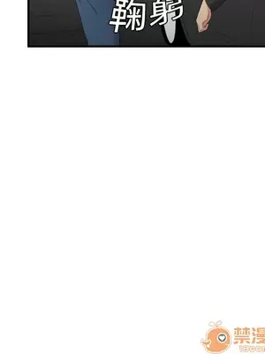 性愛百分百 1-48話[完結]_008078