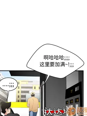 性愛百分百 1-48話[完結]_008079