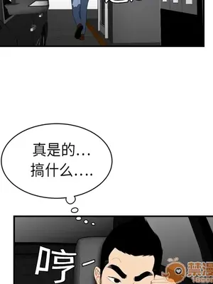 性愛百分百 1-48話[完結]_008080
