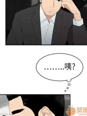 性愛百分百 1-48話[完結]_008081