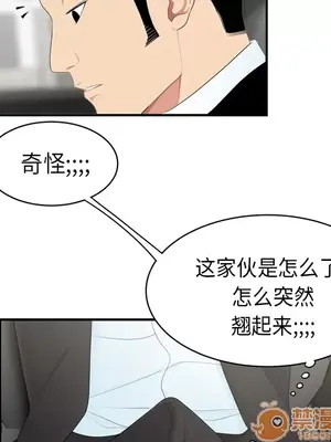 性愛百分百 1-48話[完結]_008082