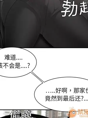 性愛百分百 1-48話[完結]_008083