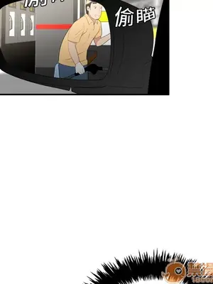 性愛百分百 1-48話[完結]_008084