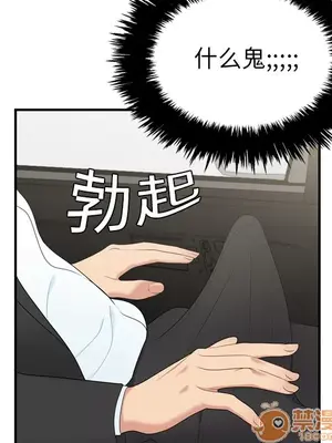 性愛百分百 1-48話[完結]_008085