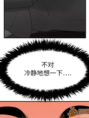 性愛百分百 1-48話[完結]_008086