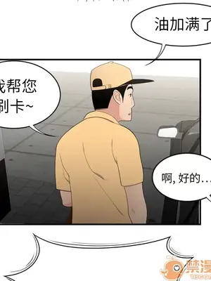 性愛百分百 1-48話[完結]_008088