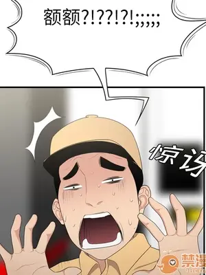 性愛百分百 1-48話[完結]_008089