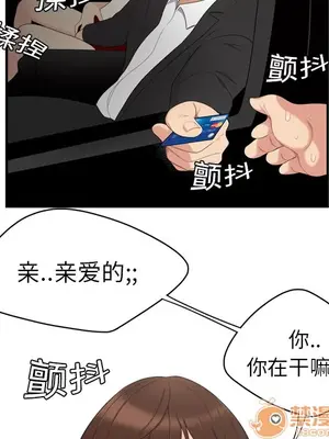 性愛百分百 1-48話[完結]_008091