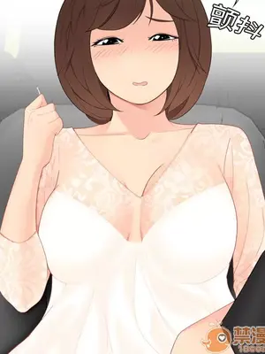 性愛百分百 1-48話[完結]_008092