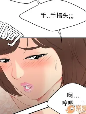 性愛百分百 1-48話[完結]_008096