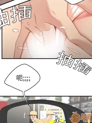 性愛百分百 1-48話[完結]_008097