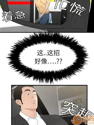 性愛百分百 1-48話[完結]_008098