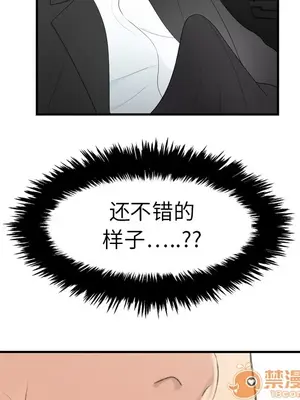 性愛百分百 1-48話[完結]_008099