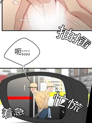 性愛百分百 1-48話[完結]_009006