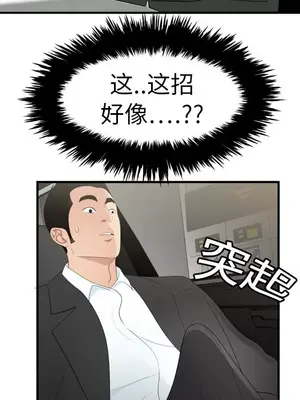 性愛百分百 1-48話[完結]_009007