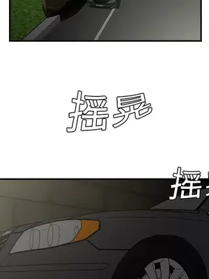 性愛百分百 1-48話[完結]_009012